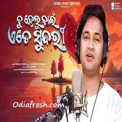 Tu Helu Kain Ete Sundari